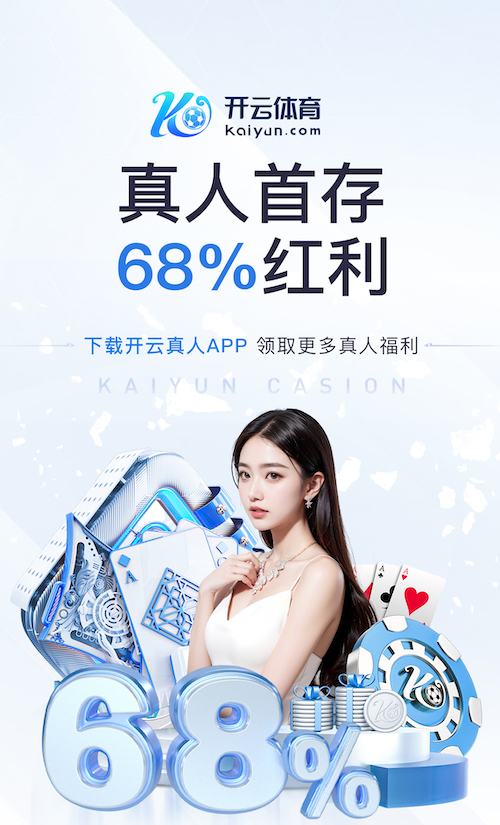 星空体育app下载 人工智能技术行业趋势观察：边缘AI与端侧模型加速落地，2026年低成本部署窗口正